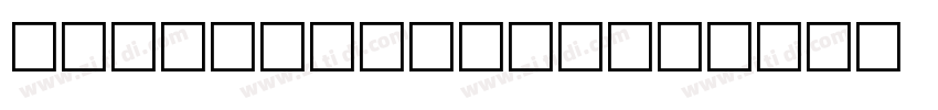 Splash Regular字体转换
